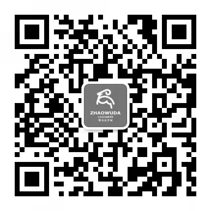 昭烏達(dá)羊絨